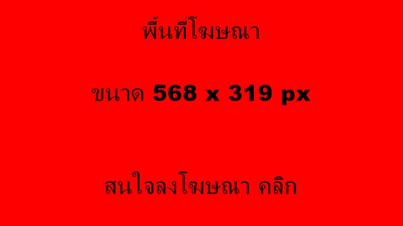 ป้ายว่าง