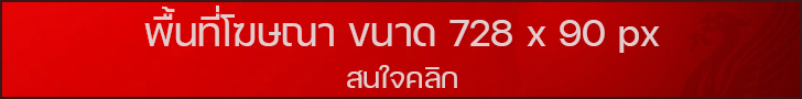 พื้นที่ว่าง
