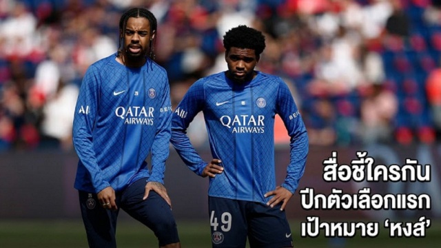 ข่าวลิเวอร์พูล - สื่อชี้ใครกันปีกตัวเลือกแรกเป้าหมาย 'หงส์'